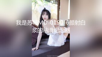 ✨韩国清纯乖巧萝莉小母狗「Rabbyjay Couple」日常性爱私拍 肥臀粉嫩馒头逼美少女 (1)