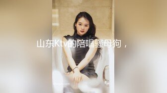 性感小骚货【下面有根棒棒糖】 黑丝OL性感小白领 主动张开黑丝M腿勾引，高冷小白领一插进来秒变小荡妇