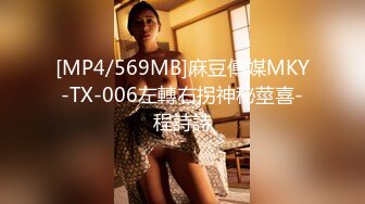 [MP4/ 862M]&nbsp;&nbsp; 幸福老哥双飞美臀骚女跪着翘起屁股舔逼，叠罗汉舔屌扣穴，轮流吃JB，扶腰后入爆操，上位骑乘换着操