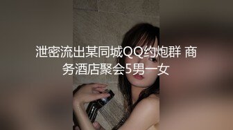 杏吧传媒出品心机婊眼镜白领小姐姐真实勾引公司经理 舔逼内射激情拉满720P高清原版