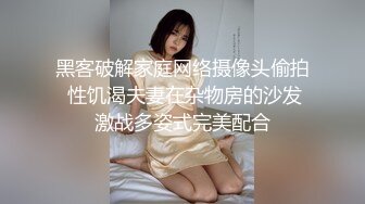 秦皇岛和少妇情人做爱1