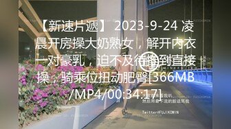 [MP4/537MB]【2023，4K画质】2021.2.6，【步宾寻花】，瑜伽教练，3000一炮，无水印收藏版