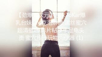 臀控足控必备！推特福利姬，极品身材高气质女神【不是丸子】全集，推油足交紫薇打炮