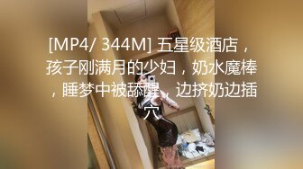 阿黎 火辣綑绑 难怪一个个都爱玩潜规则 这叫谁也顶不住啊[116P/102M]