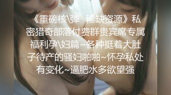 《稀缺资源重磅》猎奇圈内部稀有热门精品医学院妇科真人内部教学视频无水1080P高清原版