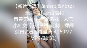 [MP4/566MB]害羞美臀女大生灵灵第一次感到性爱原来如此美妙！无码3P