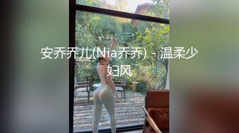 [MP4]极品尤物！颜值小骚货！抓起大屌深喉，骚逼磨蹭JB，翘起屁股后入猛怼