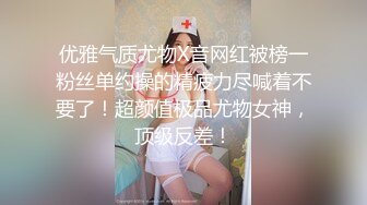 亚裔嫩模Alisa大黑牛弄到高潮喷水 大屌猛男按倒抽插无套猛操