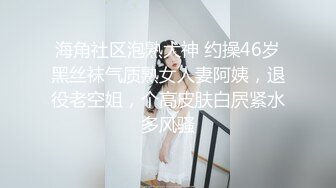 ✿大长腿小姐姐✿清纯反差女神〖Cola酱〗约见粉丝却被他大力肏的直喊救命，黑丝网袜美腿肩上扛 粉嫩小穴爆操