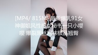 【新片速遞】[韩国/三级]大胸女友[MP4/1547MB/01:11:13]