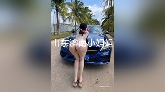 【爆乳尤物女神】米欧 女仆黑丝反差婊淫乱性事 微微肉感软糯胴体 诱人无毛嫩穴 无套爆肏内射私处淫靡湿滑