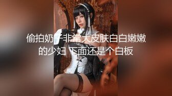 STP27640 扣扣传媒FSOG044 超人气91网红女神 ▌不见星空▌狂赌之渊蛇喰梦子 蜜桃臀黑丝嫩鲍 猛肏爆浆激射