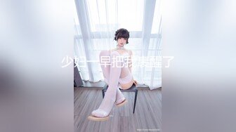 JDBC071 李微微 不穿内裤的律师 激凸色诱老板 精东影业