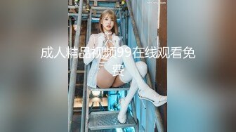 《精品泄密》美女空姐下班后的真实反差被曝光真让人大跌眼镜难以相信