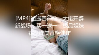 [MP4]国产痴汉系列保安偷拍到经理与职员做爱色心大起威胁美女厕所强干