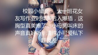 [MP4]三个00后嫩妹子！拨开内裤紧致小穴！三女一起翘腿看逼叠罗汉