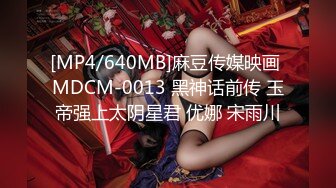 国产麻豆AV MDWP MDWP0019 淫行咖啡厅 新人女优 李允熙