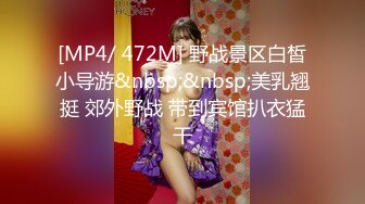 [MP4/1500M]7/2最新 胖哥中午偷情良家少妇女上位看着相当享受摇摆着VIP1196