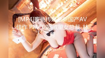 [MP4/ 1015M]&nbsp;&nbsp;秦总会所探花，越来越精彩，强壮小伙今晚运气好，漂亮小少妇，温柔体贴服务周到，画质清晰