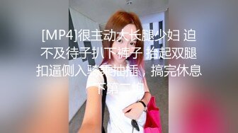 [MP4]午夜激情小妖精--眼镜妹。小小只，可可爱，边被操着边唱歌，这奇葩骚操作，歌声愉悦很满足男友的大鸡巴！