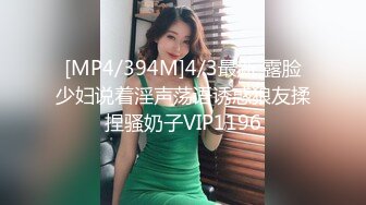 [MP4/ 739M]&nbsp;&nbsp;骚人妻露脸在家被两个大哥玩弄，乖巧的舔弄大鸡巴，让小哥抱在怀里揉奶玩逼，道具抽插