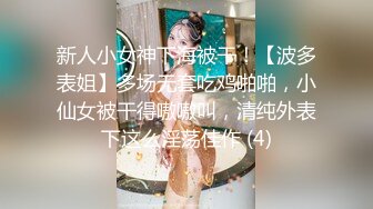 【极品稀缺居家监控流出】超大木瓜奶妹子与男友日常多角度啪啪 花里胡哨乱搞一顿 不知道每天要吃多少精液才够 (6)