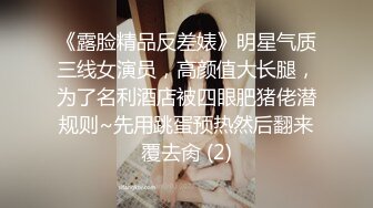 《母子乱伦》儿子和妈妈约好蒙眼在宾馆开始翻雨覆雨中途面罩却掉了❤️哎呀！这下完蛋了