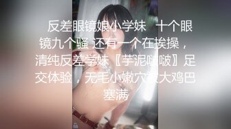 [MP4/828MB]11-1干净利落第一场约啪大眼睛苗条美女，做爱很投入，爽的时候说 你好坏啊