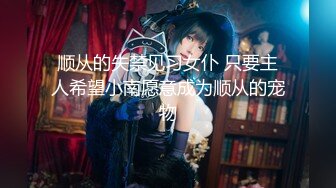 FC2PPV 4507811 【個人撮影】背徳の桃尻スレンダー美人妻れいなさん前後編セット【高画質リマスター版】