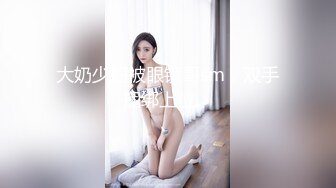 【新片速遞】大神潜入高校女厕偷拍青春靓丽学妹❤️都是肥美的小嫩B[2200M/MP4/30:39]