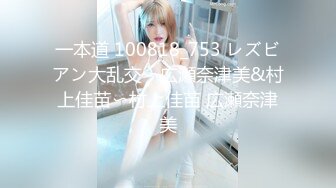 042324-001-1pon エロカワSEXY美女のHなお【超清无码】