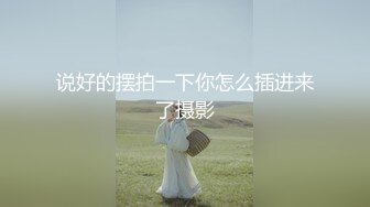 成都奔驰女