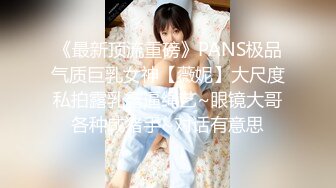 STP27161 高能萝莉 长开了爆乳身材尤物女神▌安安老师 ▌剧情骚话肉棒调教 幻龙阳具速肏嫩穴 粉嫩蜜壶刮擦出好多白带