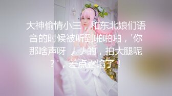 ❤️极品反差婊❤️狂艹极品嫩妹，粉嫩的逼逼，超级会吃鸡，后入无套狂艹简直爽翻天！