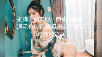 微博网红 一只小年糕呀 泄密流出 长腿，各种情趣内衣怕骚到群友