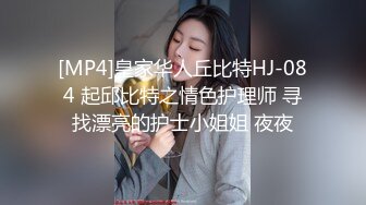 [MP4/ 1.01G] 私密大保健小哥的手法太娴熟把少妇欲望成功勾引起来了 主动撅起屁股求操