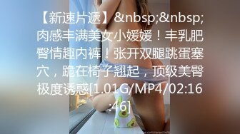 [MP4/1.6G]91沈先森约啪两个极品学生制服妹，大屌调教爽死了，被操的表情狰狞