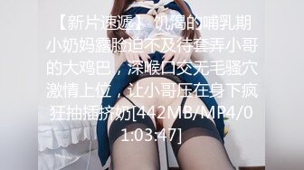 后入19岁小女友