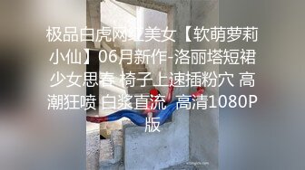 [MP4]极品反差婊&nbsp;&nbsp;温婉女神&nbsp;&nbsp;中场换套抹润滑油&nbsp;&nbsp;欲仙欲死大叫受不了