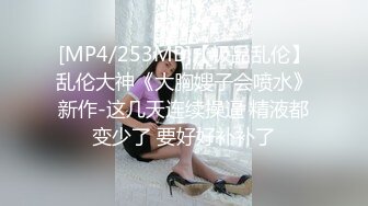 《台湾情侣泄密》献给白嫩大奶妹的成人礼 和男友啪啪视频被曝光