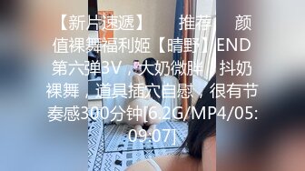 兔子先生TZ-136日本女孩的巨根男友