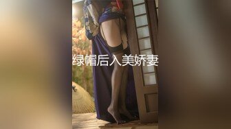 【新片速遞】&nbsp;&nbsp;甜美大奶子新人美女~不一样的感觉，撩下衣服露奶子，白皙美腿张开，揉搓骚穴翘起美臀[661MB/MP4/01:32:59]