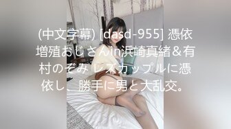 【出EDC和各种大神合集】巨乳熟女被内射了