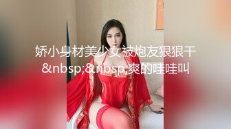 [MP4/2GB]天然巨乳，水蛇腰，蜜桃臀！反差女神【Naimei】推特福利④，顏值高身材好，被金主各種玩肏，完美炮架子