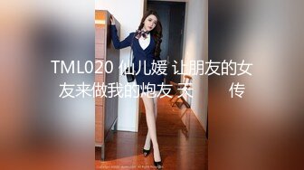 【极品女神自慰 】莫辞酒高颜值美女平时追不到 私下自己在扣逼 淫水狂流舔在嘴里 骚语挑逗索要精子超淫荡5 (7)