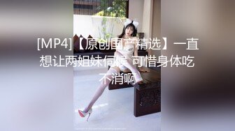 [MP4/ 245M] 舞蹈女神 极品艺校舞蹈系健身教练女神，劲爆泄密出轨！超高颜值！如玉般的身体