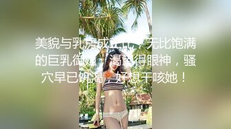 【小小的憨憨】甜美御姐罕见开秀~高潮液~黑牛震到狂喷~看起来超敏感~呻吟声 (2)