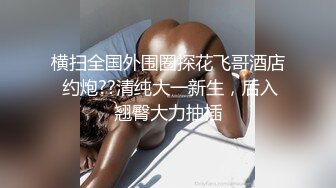 【OnlyFans】逃亡JJ爱KK，狂干群P，大型淫乱场面，两人真实夫妻，女的身材超级棒，群p的场面太过震撼 44