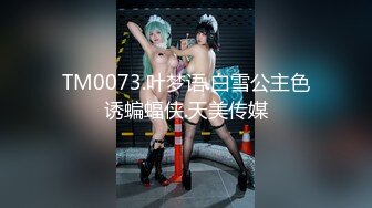 黑丝伪娘贴贴 小男娘大鸡鸡超级美味 上位骑乘化身人肉飞机杯 被操的牛子甩不停 就喜欢疼爱