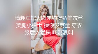 云上会所KTV之偷拍女厕所YSHS 89